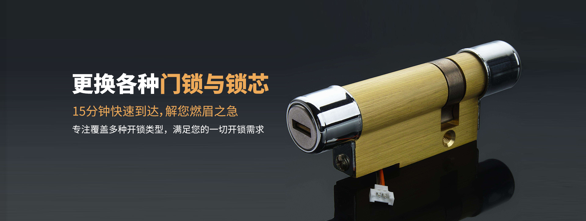 张家界慈利县banner03
