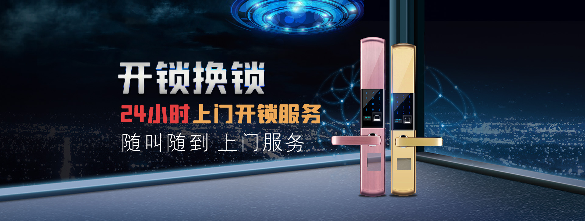 张家界慈利县banner02