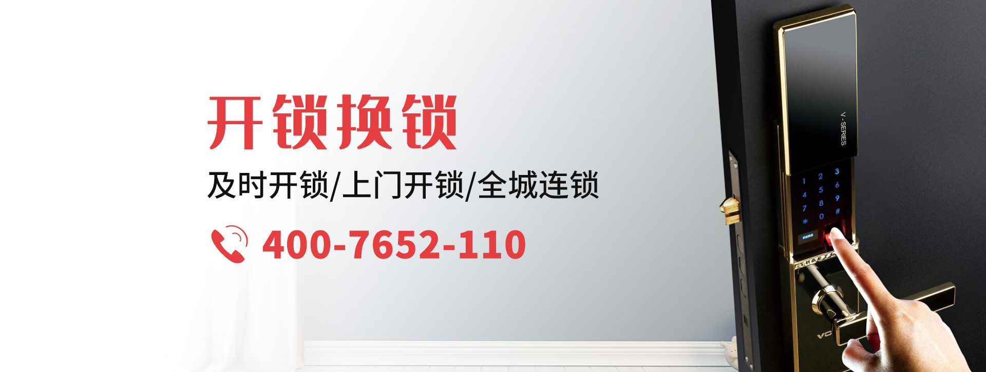 张家界慈利县banner